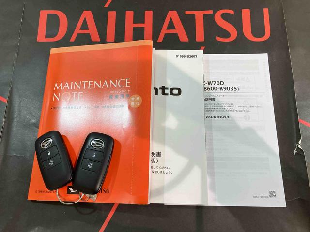 タントＸ（北海道）の中古車