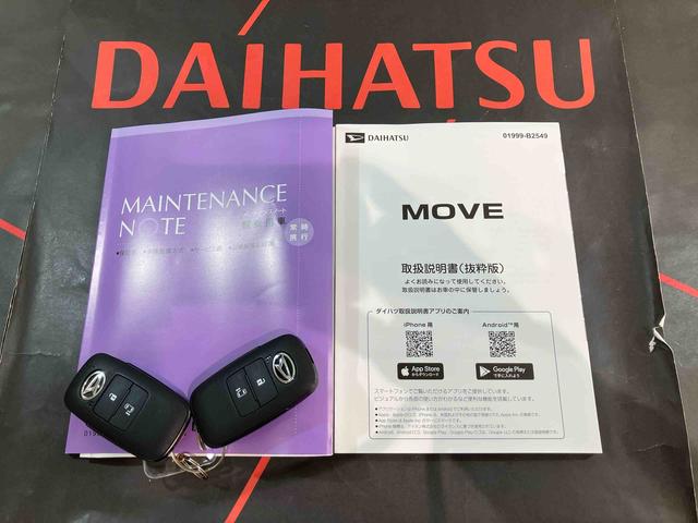 ムーヴＸ（北海道）の中古車