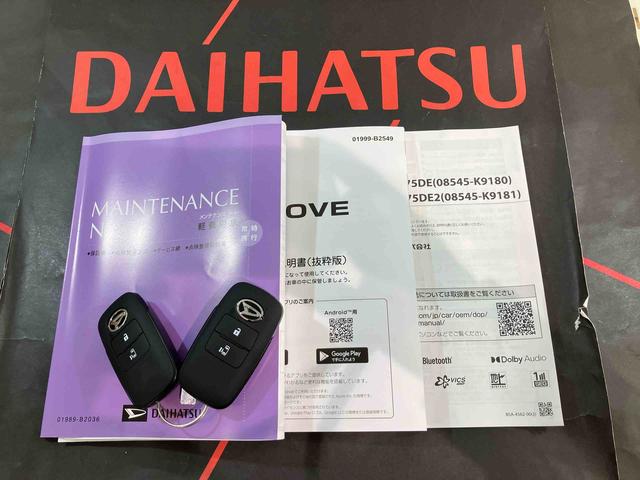 ムーヴＧ（北海道）の中古車