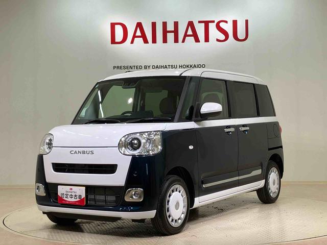 ムーヴキャンバスストライプスＧターボ４ＷＤ　シートヒーター　ターボ　アイドリングストップ　オートマチックハイビーム　衝突防止システム　ＬＥＤヘッドランプ　レーンアシスト　スマートキー　記録簿　ワンオーナー　エアバッグ　エアコン　ＡＢＳ（北海道）の中古車