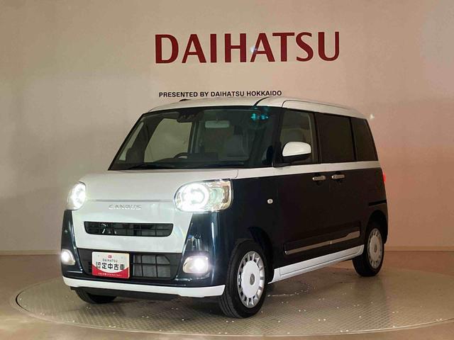 ムーヴキャンバスストライプスＧターボ４ＷＤ　シートヒーター　ターボ　アイドリングストップ　オートマチックハイビーム　衝突防止システム　ＬＥＤヘッドランプ　レーンアシスト　スマートキー　記録簿　ワンオーナー　エアバッグ　エアコン　ＡＢＳ（北海道）の中古車