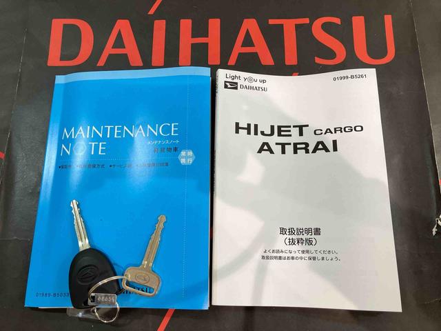 ハイゼットカーゴＤＸ４ＷＤ　アイドリングストップ　オートマチックハイビーム　衝突防止システム　レーンアシスト　キーレスエントリー　記録簿　ワンオーナー　エアバッグ　エアコン　パワーステアリング　パワーウィンドウ　ＡＢＳ（北海道）の中古車