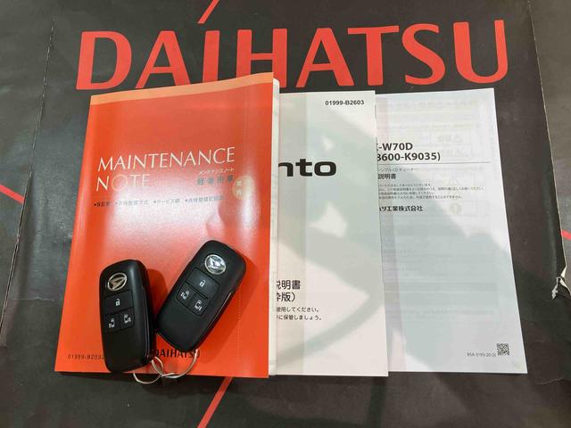 タントカスタムＸ（北海道）の中古車