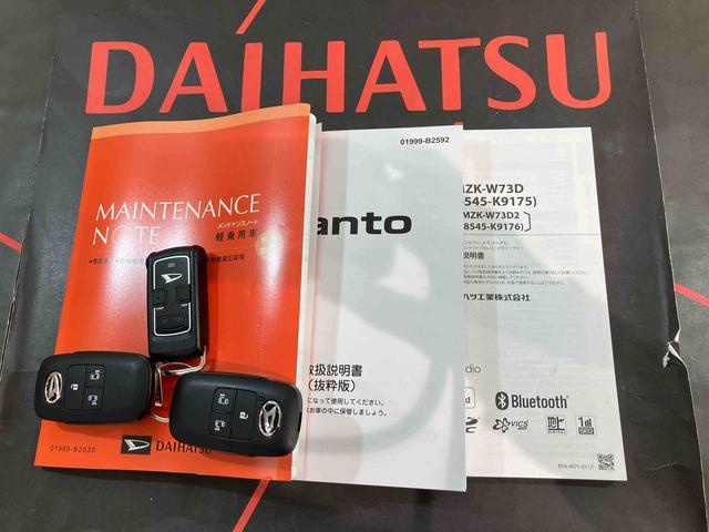 タントカスタムX4WD アルミホイール シートヒーター アイドリングストップ オートマチックハイビーム 衝突防止システム LEDヘッドランプ レーンアシスト スマートキー 記録簿 ワンオーナー エアバッグ エアコン(北海道)の中古車