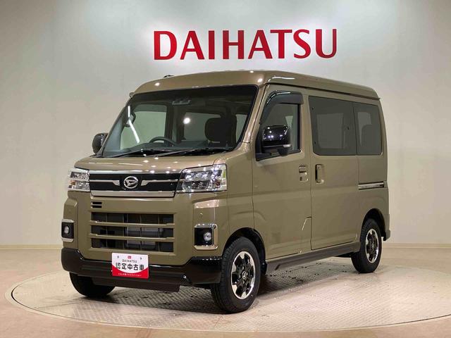 アトレーＲＳ４ＷＤ　ＥＴＣ　アルミホイール　ターボ　アイドリングストップ　オートマチックハイビーム　衝突防止システム　ＬＥＤヘッドランプ　レーンアシスト　スマートキー　記録簿　ワンオーナー　エアバッグ　エアコン（北海道）の中古車