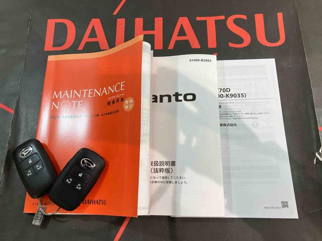 タントファンクロス４ＷＤ　アルミホイール　スマートキー　記録簿　ワンオーナー　エアバッグ　エアコン　パワーステアリング　パワーウィンドウ　ＣＤ　ＡＢＳ（北海道）の中古車