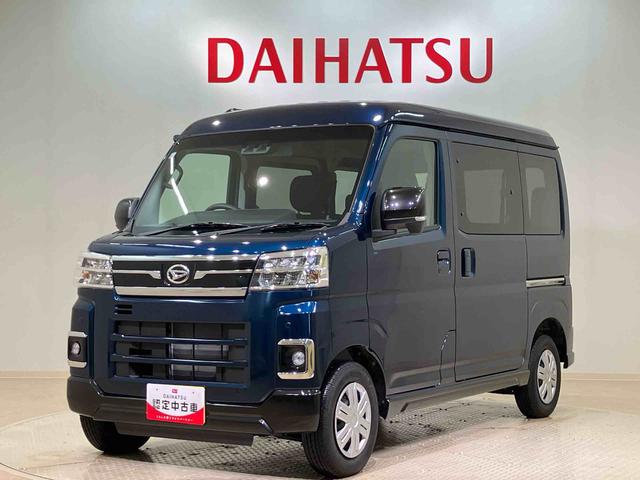 アトレーＲＳ４ＷＤ　ターボ　アイドリングストップ　オートマチックハイビーム　衝突防止システム　ＬＥＤヘッドランプ　レーンアシスト　スマートキー　記録簿　ワンオーナー　エアバッグ　エアコン　パワーステアリング（北海道）の中古車