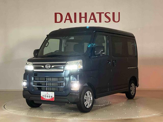 アトレーＲＳ４ＷＤ　ターボ　アイドリングストップ　オートマチックハイビーム　衝突防止システム　ＬＥＤヘッドランプ　レーンアシスト　スマートキー　記録簿　ワンオーナー　エアバッグ　エアコン　パワーステアリング（北海道）の中古車