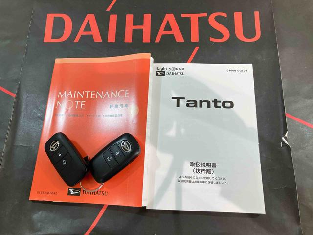 タントＸ（北海道）の中古車