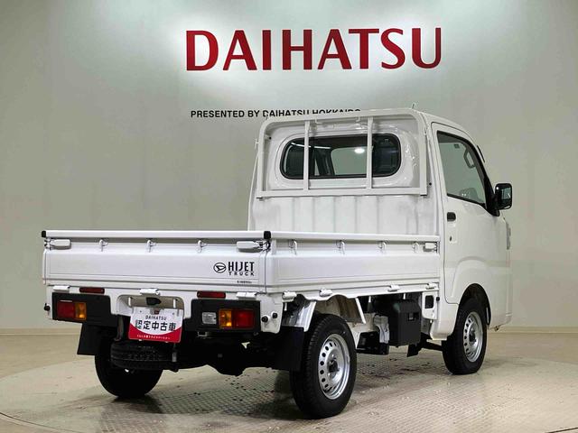 ハイゼットトラックスタンダード（北海道）の中古車