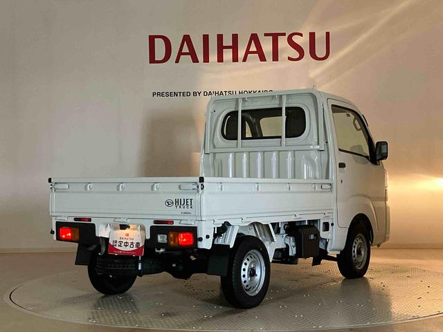 ハイゼットトラックスタンダード（北海道）の中古車