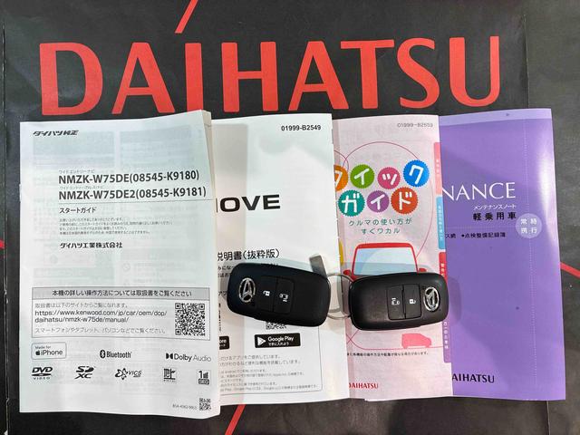 ムーヴG4WD アルミホイール アイドリングストップ オートマチックハイビーム 衝突防止システム LEDヘッドランプ レーンアシスト スマートキー 記録簿 ワンオーナー エアバッグ エアコン パワーウィンドウ(北海道)の中古車