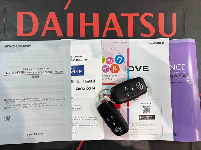 ムーヴRS4WD アルミホイール ターボ アイドリングストップ オートマチックハイビーム 衝突防止システム LEDヘッドランプ レーンアシスト スマートキー 記録簿 ワンオーナー エアバッグ エアコン ABS(北海道)の中古車