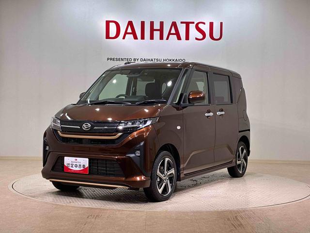 ムーヴRS4WD アルミホイール ターボ アイドリングストップ オートマチックハイビーム 衝突防止システム LEDヘッドランプ レーンアシスト スマートキー 記録簿 ワンオーナー エアバッグ エアコン ABS(北海道)の中古車