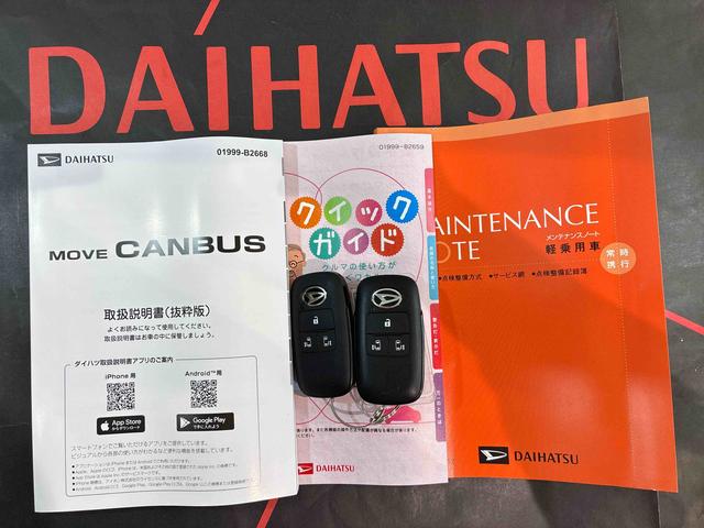 ムーヴキャンバスストライプスＧ４ＷＤ　シートヒーター　アイドリングストップ　オートマチックハイビーム　衝突防止システム　ＬＥＤヘッドランプ　レーンアシスト　スマートキー　記録簿　ワンオーナー　エアバッグ　エアコン　パワーウィンドウ（北海道）の中古車