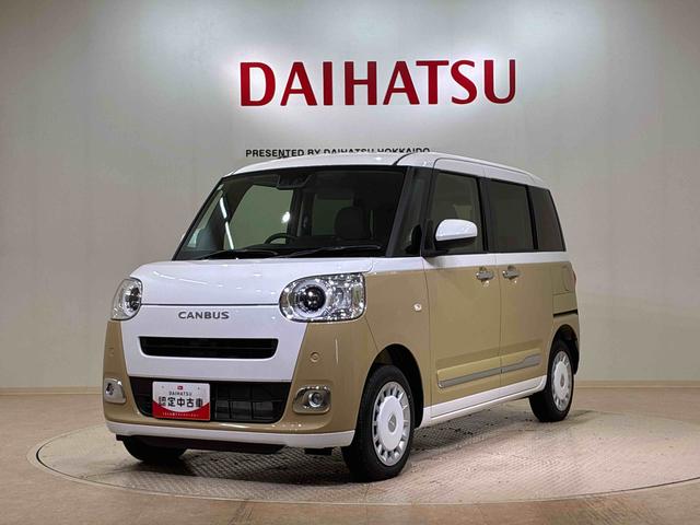 ムーヴキャンバスストライプスＧ４ＷＤ　シートヒーター　アイドリングストップ　オートマチックハイビーム　衝突防止システム　ＬＥＤヘッドランプ　レーンアシスト　スマートキー　記録簿　ワンオーナー　エアバッグ　エアコン　パワーウィンドウ（北海道）の中古車