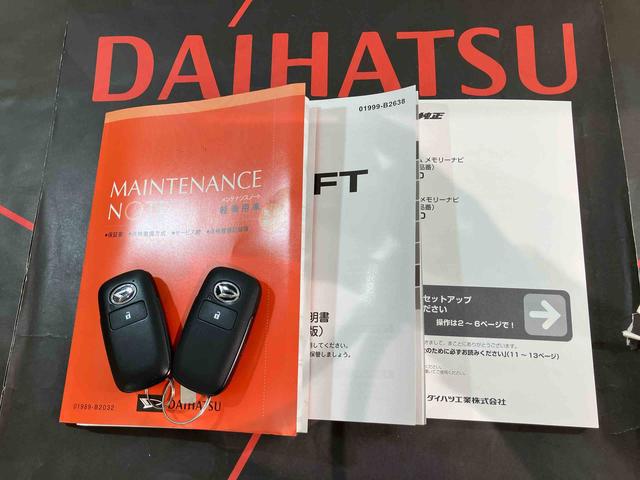 タフトＧターボ　クロムベンチャー（北海道）の中古車