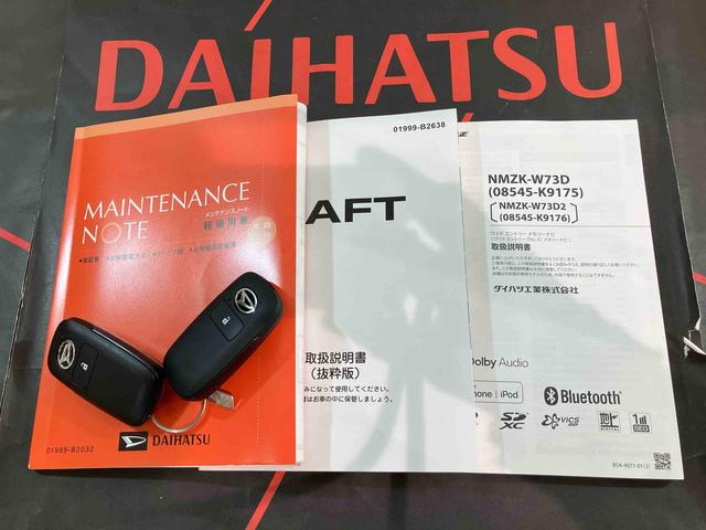 タフトG4WD アルミホイール スマートキー 記録簿 ワンオーナー エアバッグ エアコン パワーステアリング パワーウィンドウ ABS(北海道)の中古車