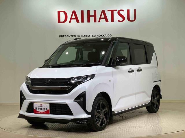 ムーヴRS4WD アルミホイール ターボ アイドリングストップ オートマチックハイビーム 衝突防止システム LEDヘッドランプ レーンアシスト スマートキー 記録簿 ワンオーナー エアバッグ エアコン ABS(北海道)の中古車