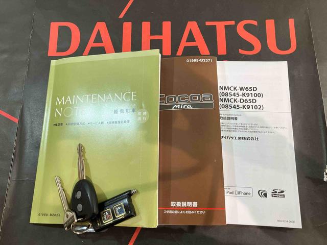 ミラココアココアL4WD アイドリングストップ キーレスエントリー 記録簿 エアバッグ エアコン パワーステアリング パワーウィンドウ ABS(北海道)の中古車