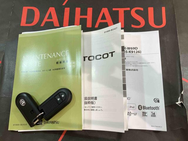 ミラトコットX SAIII(北海道)の中古車