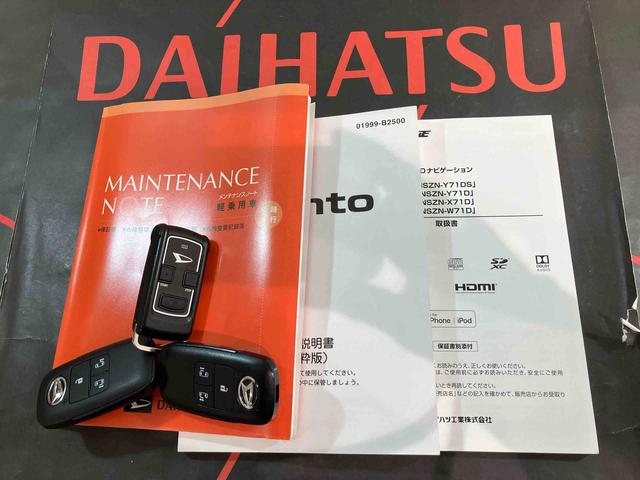 タントカスタムX(北海道)の中古車