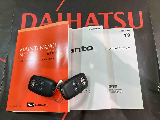 タントファンクロス４ＷＤ　アルミホイール　シートヒーター　アイドリングストップ　オートマチックハイビーム　衝突防止システム　ＬＥＤヘッドランプ　レーンアシスト　スマートキー　記録簿　ワンオーナー　エアバッグ　エアコン（北海道）の中古車