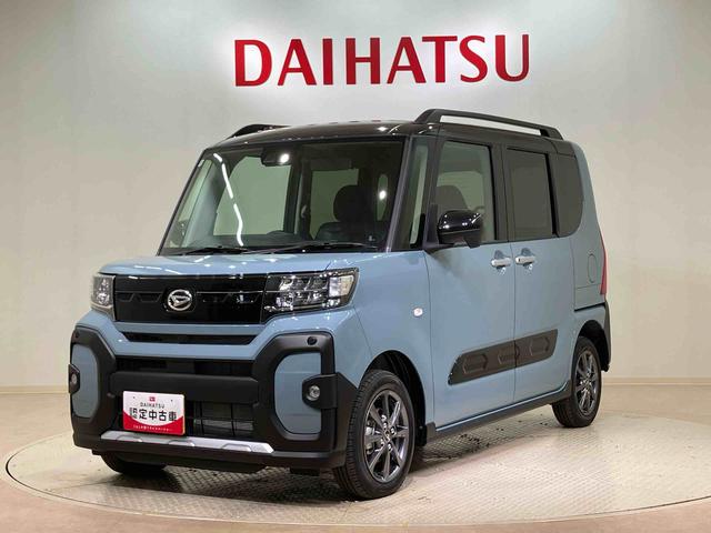 タントファンクロス４ＷＤ　アルミホイール　シートヒーター　アイドリングストップ　オートマチックハイビーム　衝突防止システム　ＬＥＤヘッドランプ　レーンアシスト　スマートキー　記録簿　ワンオーナー　エアバッグ　エアコン（北海道）の中古車