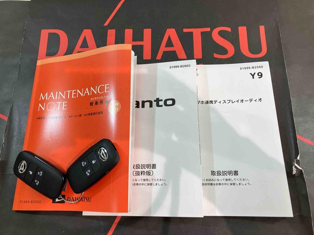 タントファンクロスターボ４ＷＤ　アルミホイール　シートヒーター　ターボ　アイドリングストップ　オートマチックハイビーム　衝突防止システム　ＬＥＤヘッドランプ　レーンアシスト　スマートキー　記録簿　ワンオーナー　エアバッグ（北海道）の中古車