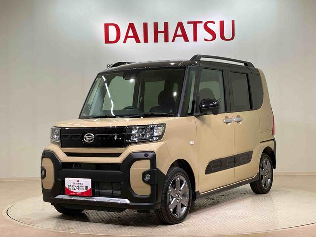 タントファンクロスターボ４ＷＤ　アルミホイール　シートヒーター　ターボ　アイドリングストップ　オートマチックハイビーム　衝突防止システム　ＬＥＤヘッドランプ　レーンアシスト　スマートキー　記録簿　ワンオーナー　エアバッグ（北海道）の中古車