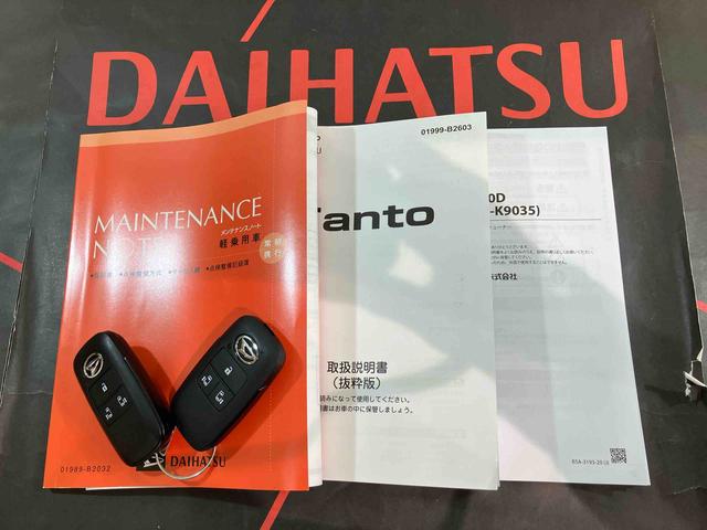 タントカスタムX(北海道)の中古車