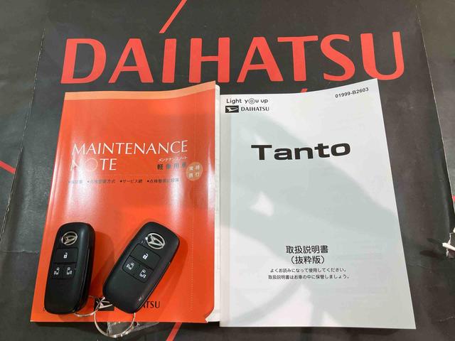 タントカスタムX(北海道)の中古車