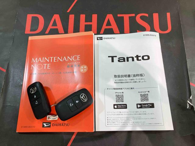 タントX4WD シートヒーター アイドリングストップ オートマチックハイビーム 衝突防止システム LEDヘッドランプ レーンアシスト スマートキー 記録簿 ワンオーナー エアバッグ エアコン パワーウィンドウ(北海道)の中古車