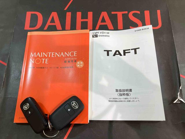 タフトG(北海道)の中古車