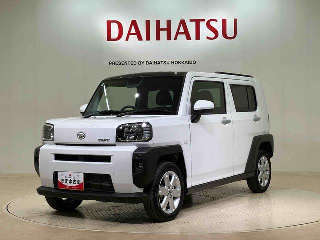 タフトG(北海道)の中古車