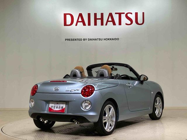 コペンセロ（北海道）の中古車