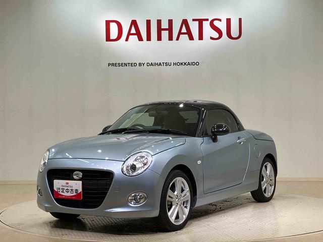 コペンセロ（北海道）の中古車
