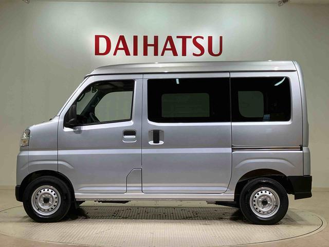 ハイゼットカーゴDX4WD アイドリングストップ オートマチックハイビーム 衝突防止システム レーンアシスト キーレスエントリー 記録簿 ワンオーナー エアバッグ エアコン パワーステアリング パワーウィンドウ ABS(北海道)の中古車