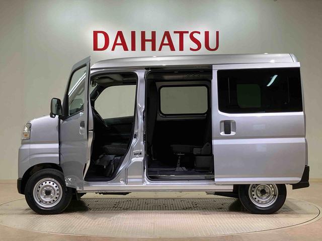 ハイゼットカーゴDX4WD アイドリングストップ オートマチックハイビーム 衝突防止システム レーンアシスト キーレスエントリー 記録簿 ワンオーナー エアバッグ エアコン パワーステアリング パワーウィンドウ ABS(北海道)の中古車