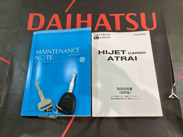 ハイゼットカーゴDX4WD アイドリングストップ オートマチックハイビーム 衝突防止システム レーンアシスト キーレスエントリー 記録簿 ワンオーナー エアバッグ エアコン パワーステアリング パワーウィンドウ ABS(北海道)の中古車