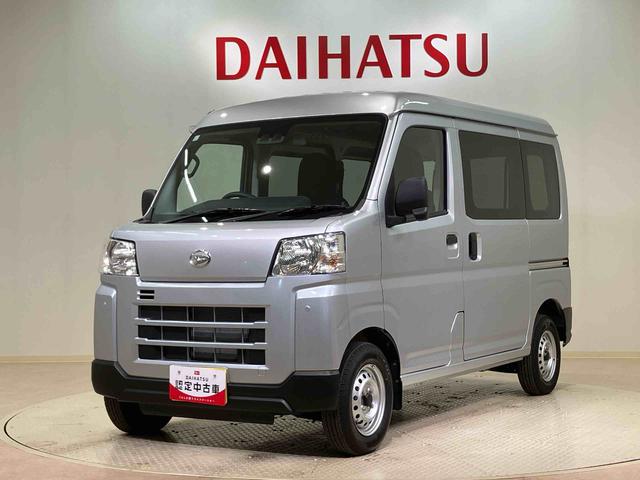 ハイゼットカーゴDX4WD アイドリングストップ オートマチックハイビーム 衝突防止システム レーンアシスト キーレスエントリー 記録簿 ワンオーナー エアバッグ エアコン パワーステアリング パワーウィンドウ ABS(北海道)の中古車