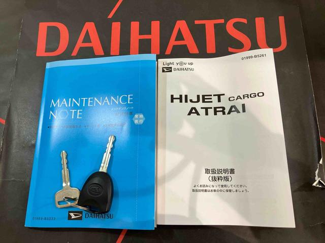 ハイゼットカーゴDX4WD キーレスエントリー 記録簿 ワンオーナー エアバッグ エアコン パワーステアリング パワーウィンドウ ABS(北海道)の中古車