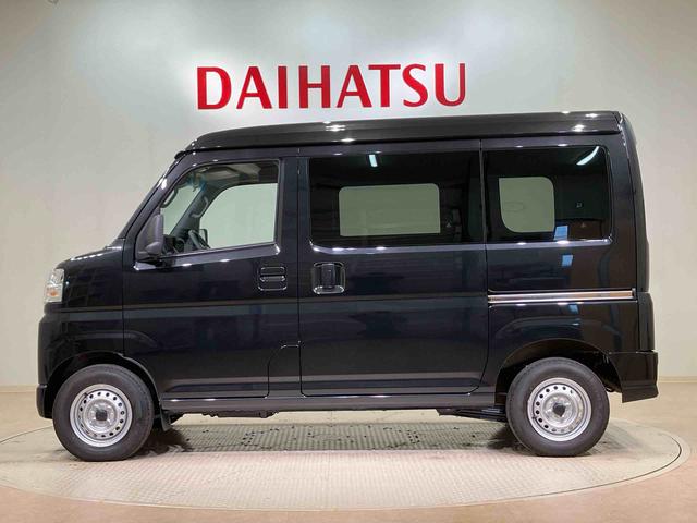 ハイゼットカーゴDX4WD アイドリングストップ オートマチックハイビーム 衝突防止システム レーンアシスト キーレスエントリー 記録簿 ワンオーナー エアバッグ エアコン パワーステアリング パワーウィンドウ ABS(北海道)の中古車