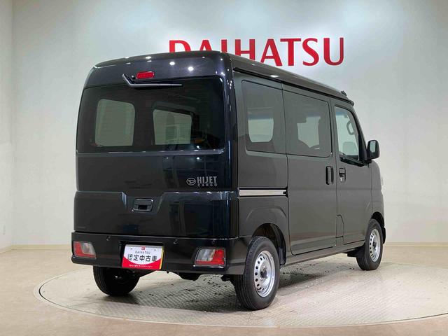 ハイゼットカーゴDX4WD アイドリングストップ オートマチックハイビーム 衝突防止システム レーンアシスト キーレスエントリー 記録簿 ワンオーナー エアバッグ エアコン パワーステアリング パワーウィンドウ ABS(北海道)の中古車