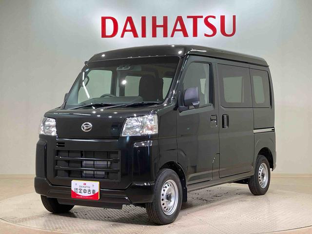 ハイゼットカーゴDX4WD アイドリングストップ オートマチックハイビーム 衝突防止システム レーンアシスト キーレスエントリー 記録簿 ワンオーナー エアバッグ エアコン パワーステアリング パワーウィンドウ ABS(北海道)の中古車