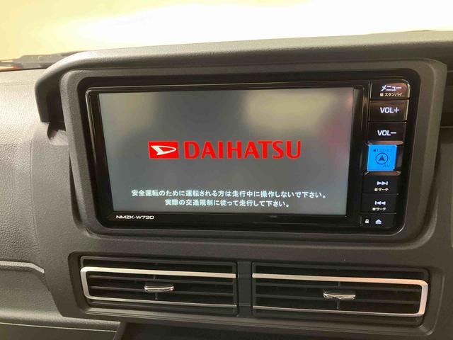 アトレーＸ（北海道）の中古車