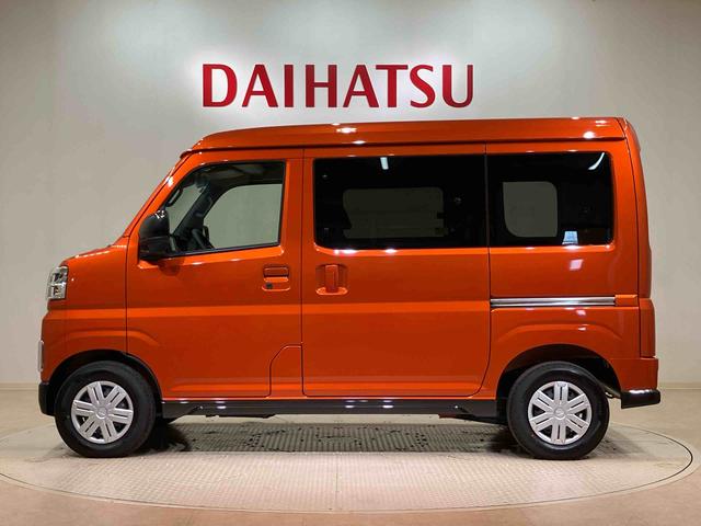 アトレーＸ（北海道）の中古車