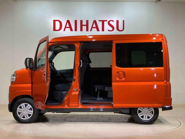 アトレーＸ（北海道）の中古車