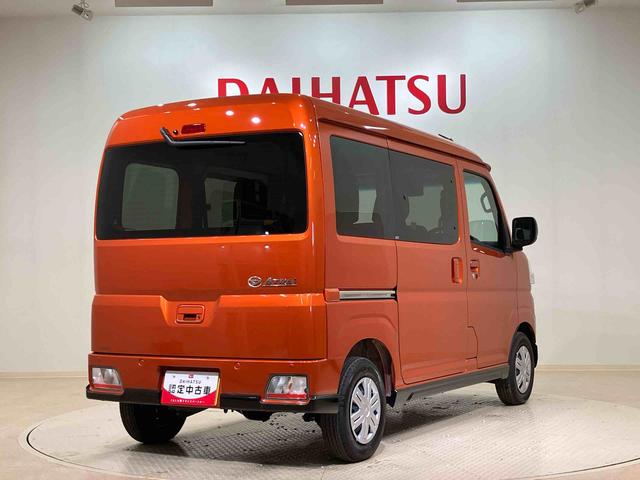 アトレーＸ（北海道）の中古車