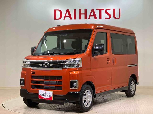 アトレーＸ（北海道）の中古車